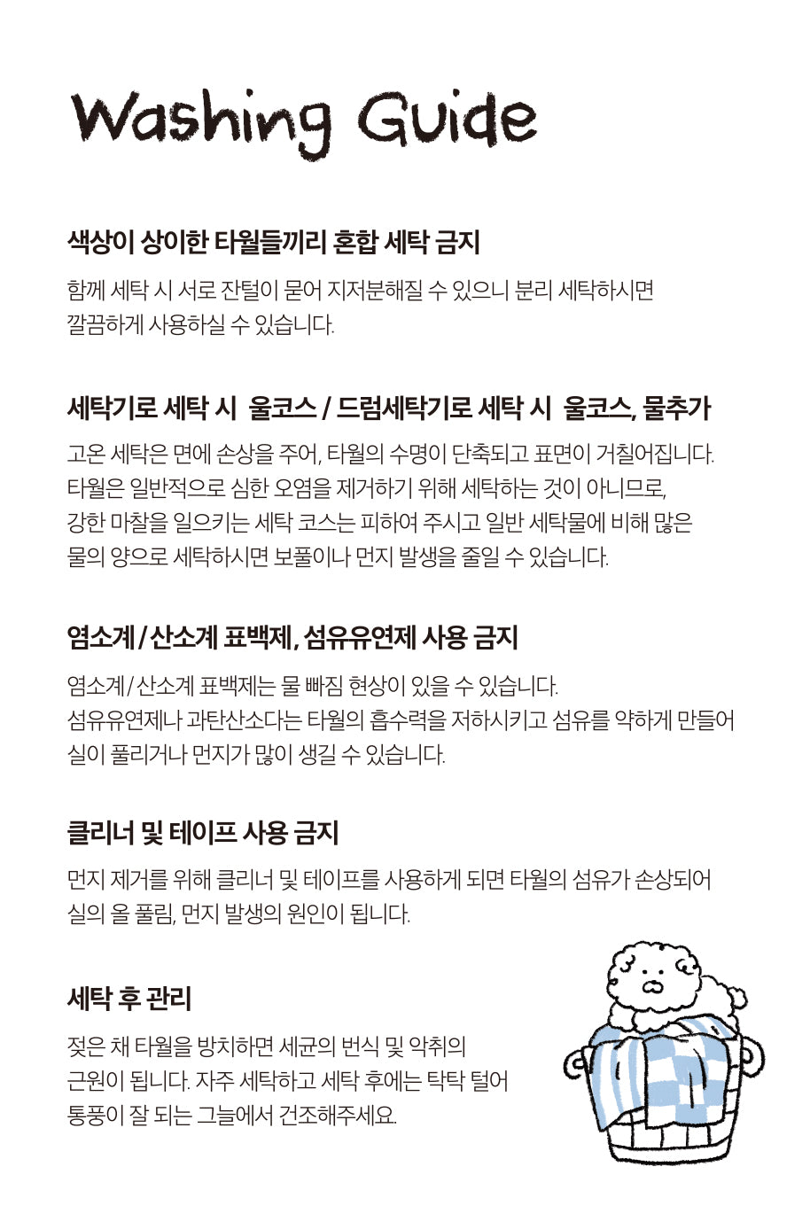 FRIENDAY 4P Set Chunsik Serviette - Korean kawaii Kakao Friends | Koolseoul