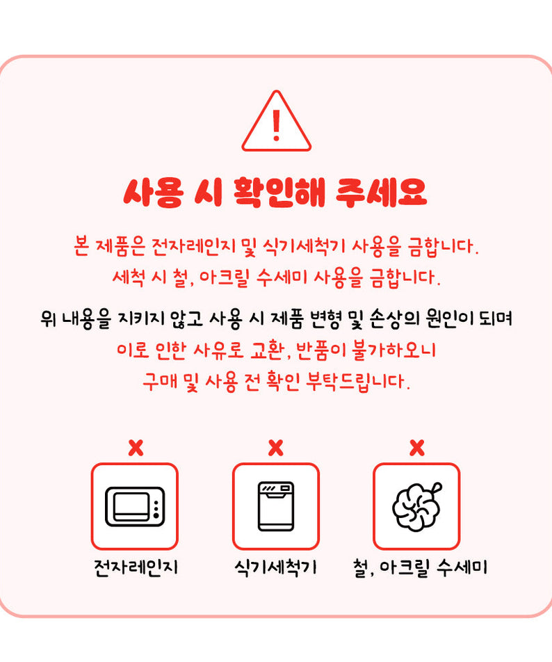 Chunsik Mug Tumbler - Authentic Kakao Friends from Korea | Koolseoul