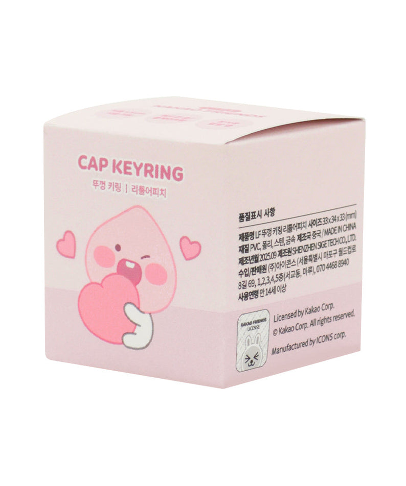 Baume Levres Keychain Apeach - Official Kakao Friends merchandise | Koolseoul