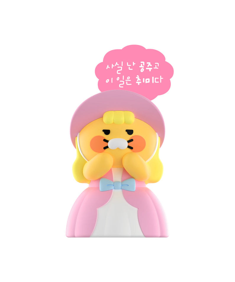Figurine - Official Kakao Friends merchandise | Koolseoul