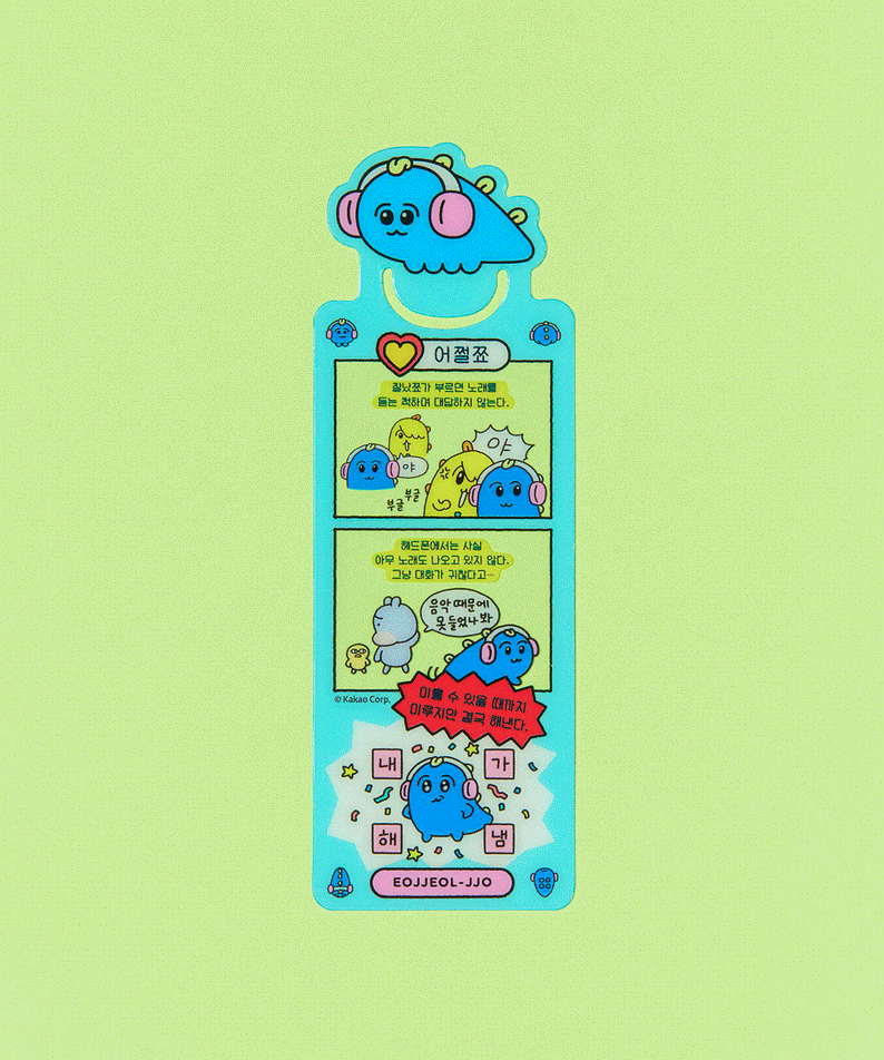 Kakao Friends Item Marque-page - Official Kakao Friends merchandise | Koolseoul