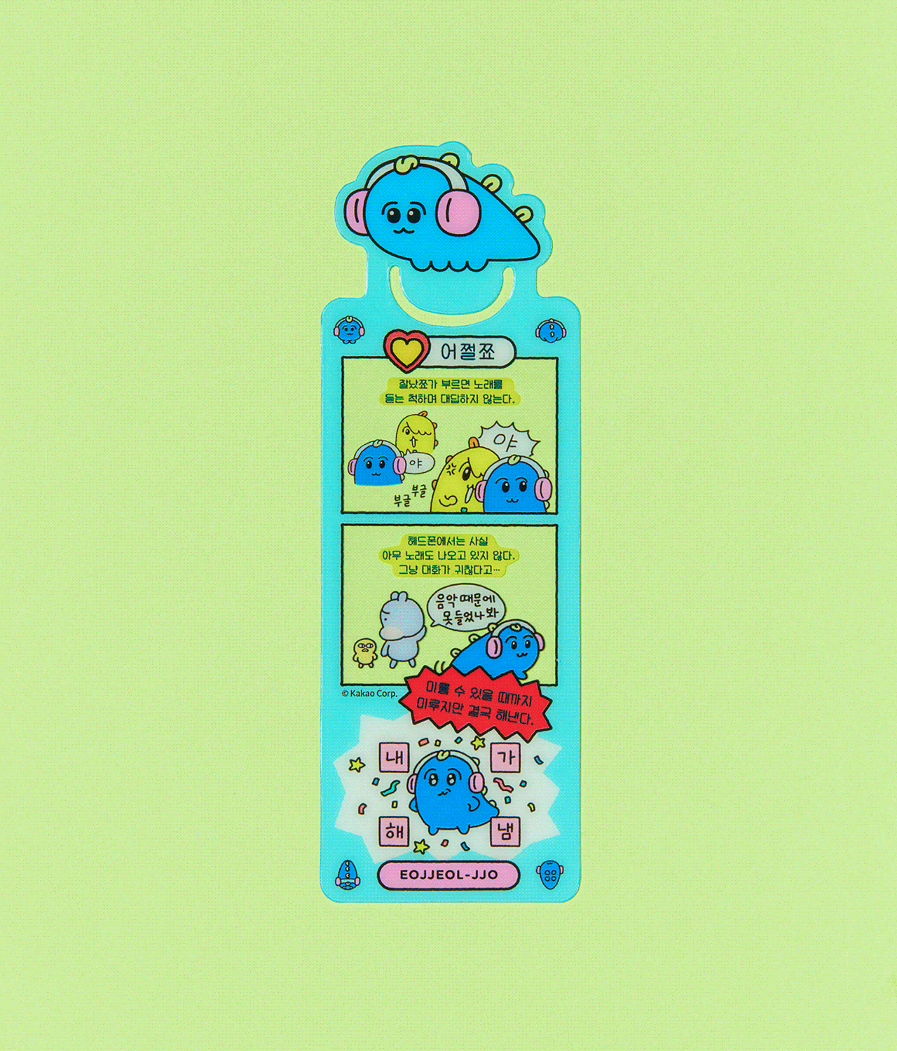 Kakao Friends Item Marque-page - Official Kakao Friends merchandise | Koolseoul
