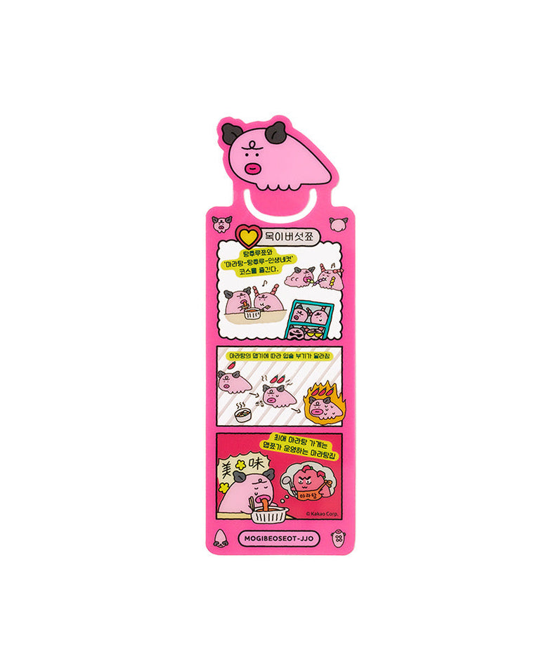 Kakao Friends Item Marque-page - Authentic Kakao Friends from Korea | Koolseoul
