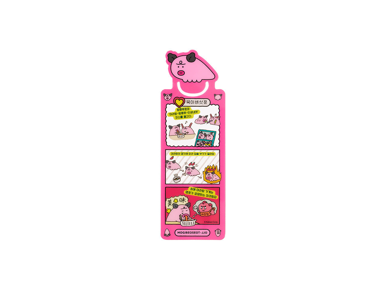 Kakao Friends Item Marque-page - Authentic Kakao Friends from Korea | Koolseoul