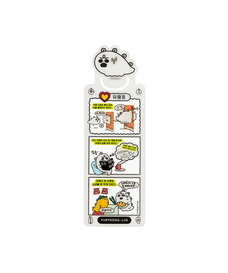 Kakao Friends Item Marque-page - Official Kakao Friends merchandise | Koolseoul