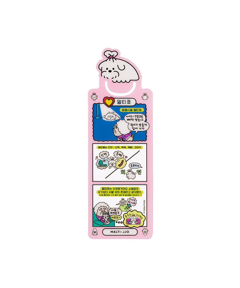 Kakao Friends Item Marque-page - Korean kawaii Kakao Friends | Koolseoul