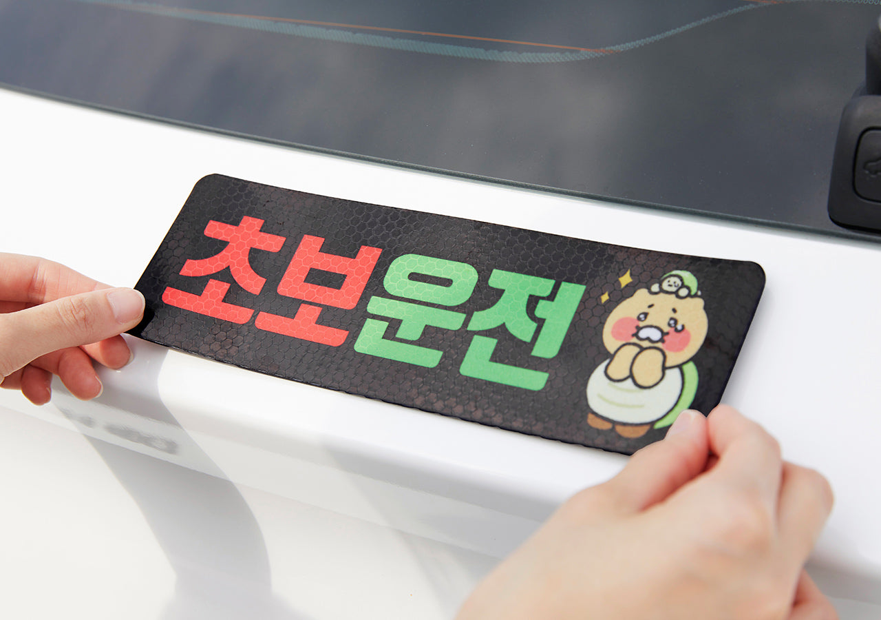 Magnet Sticker Chunsik - Authentic Kakao Friends from Korea | Koolseoul