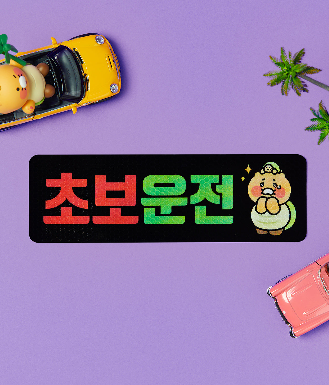 Magnet Sticker Chunsik - Authentic Kakao Friends from Korea | Koolseoul