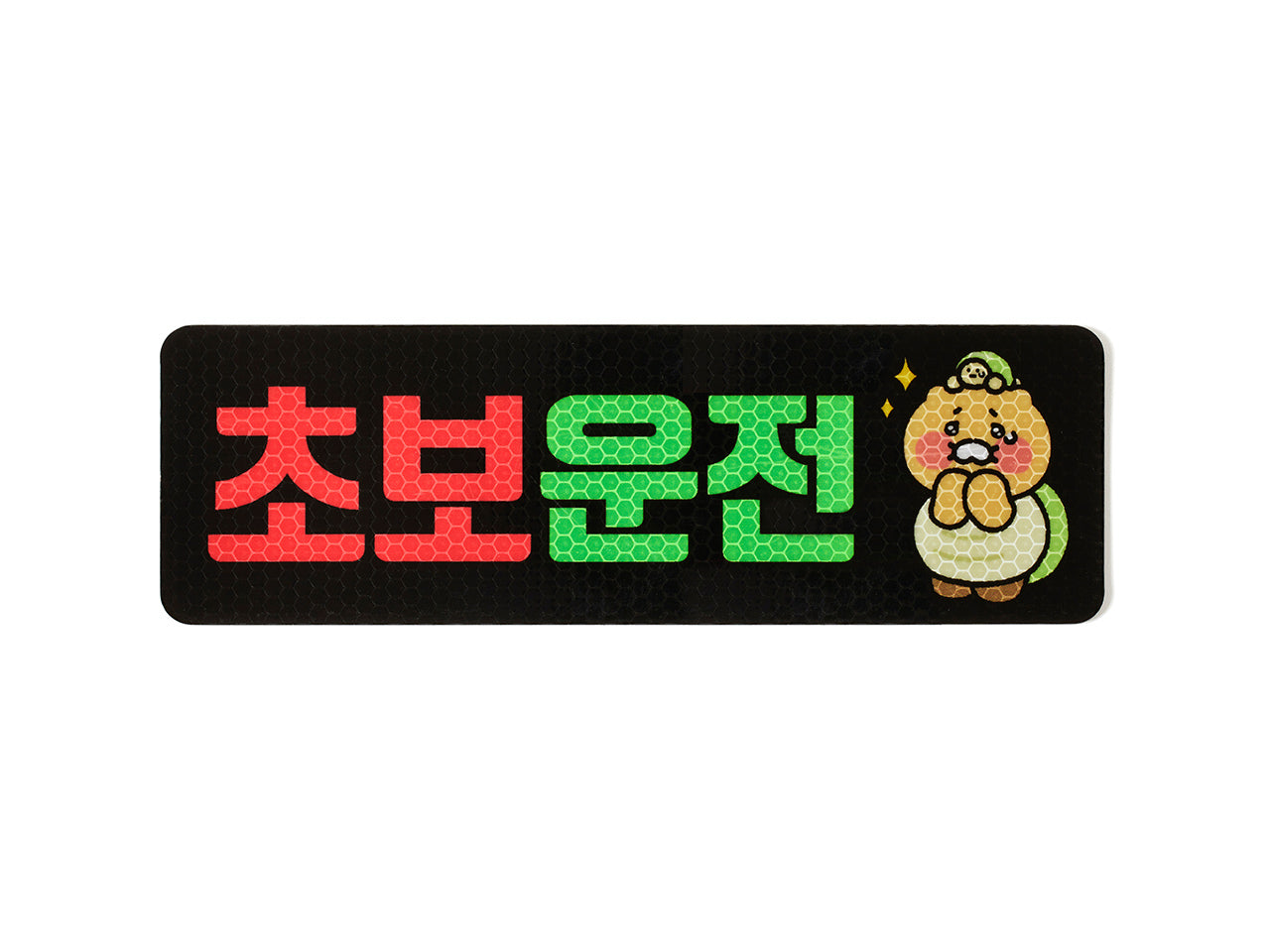 Magnet Sticker Chunsik - Official Kakao Friends merchandise | Koolseoul