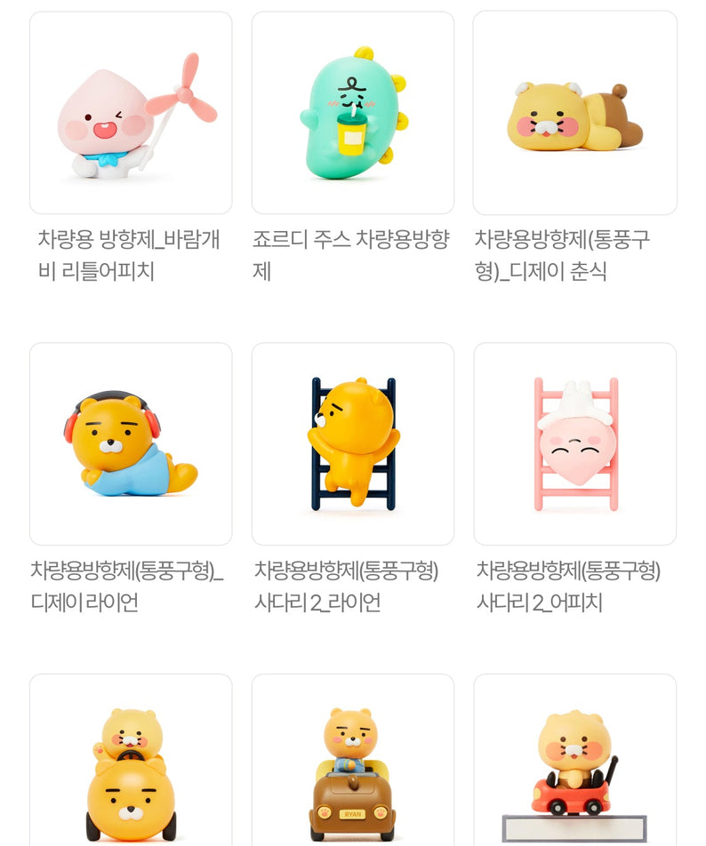 Air Freshener - Korean kawaii Kakao Friends | Koolseoul