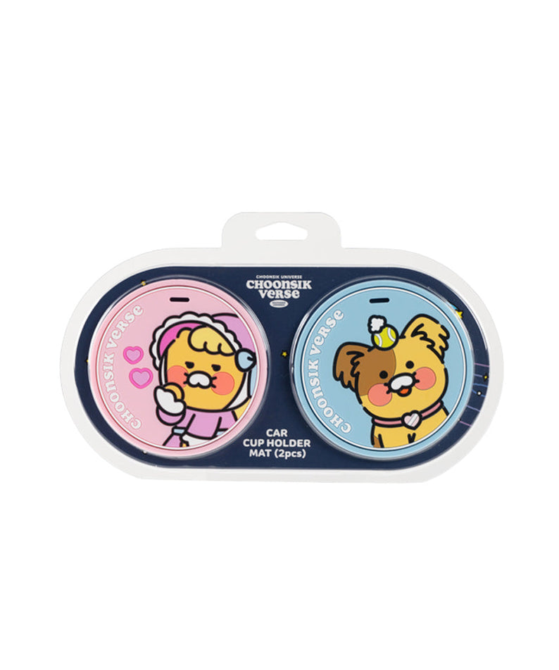 Car Mug & - Authentic Kakao Friends from Korea | Koolseoul