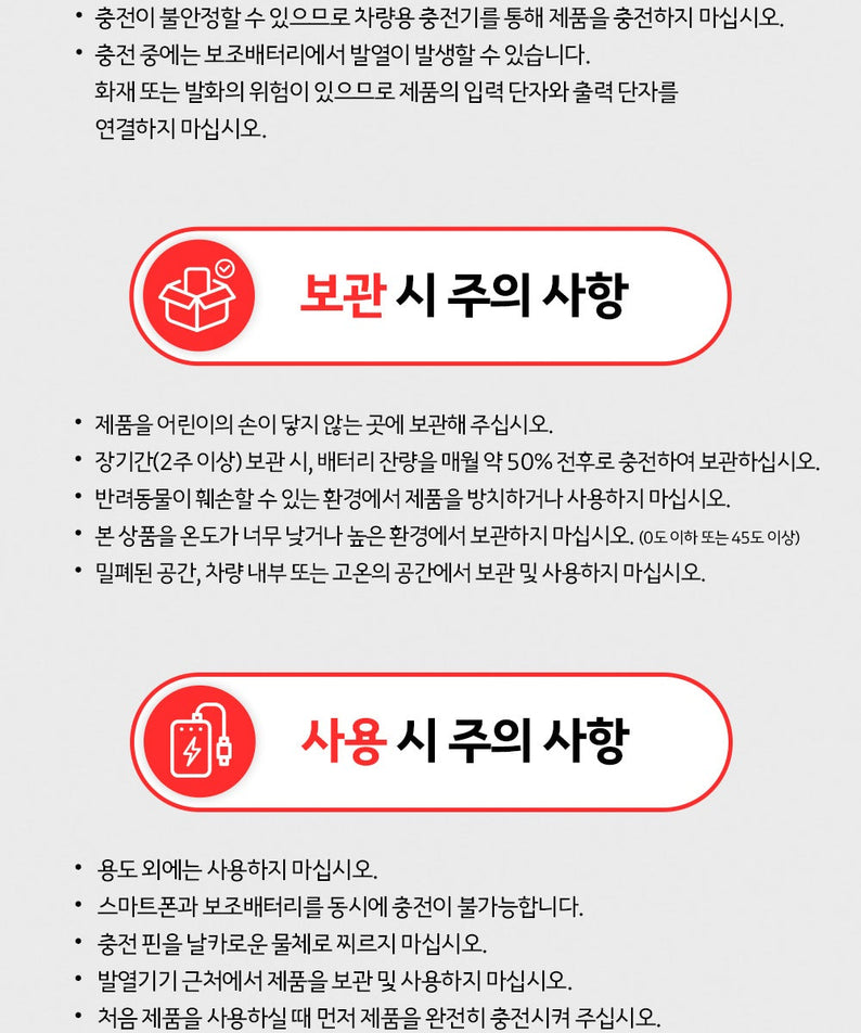 Power Bank 5,000 Chunsik - Authentic Kakao Friends from Korea | Koolseoul
