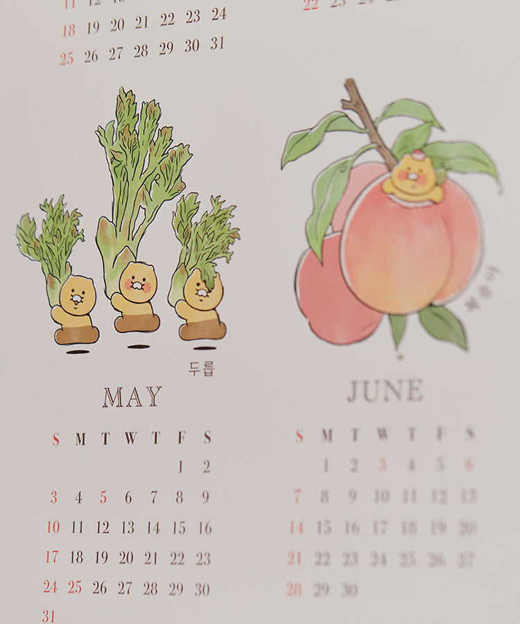 2026 Poster Chunsik Agenda - Authentic Kakao Friends from Korea | Koolseoul