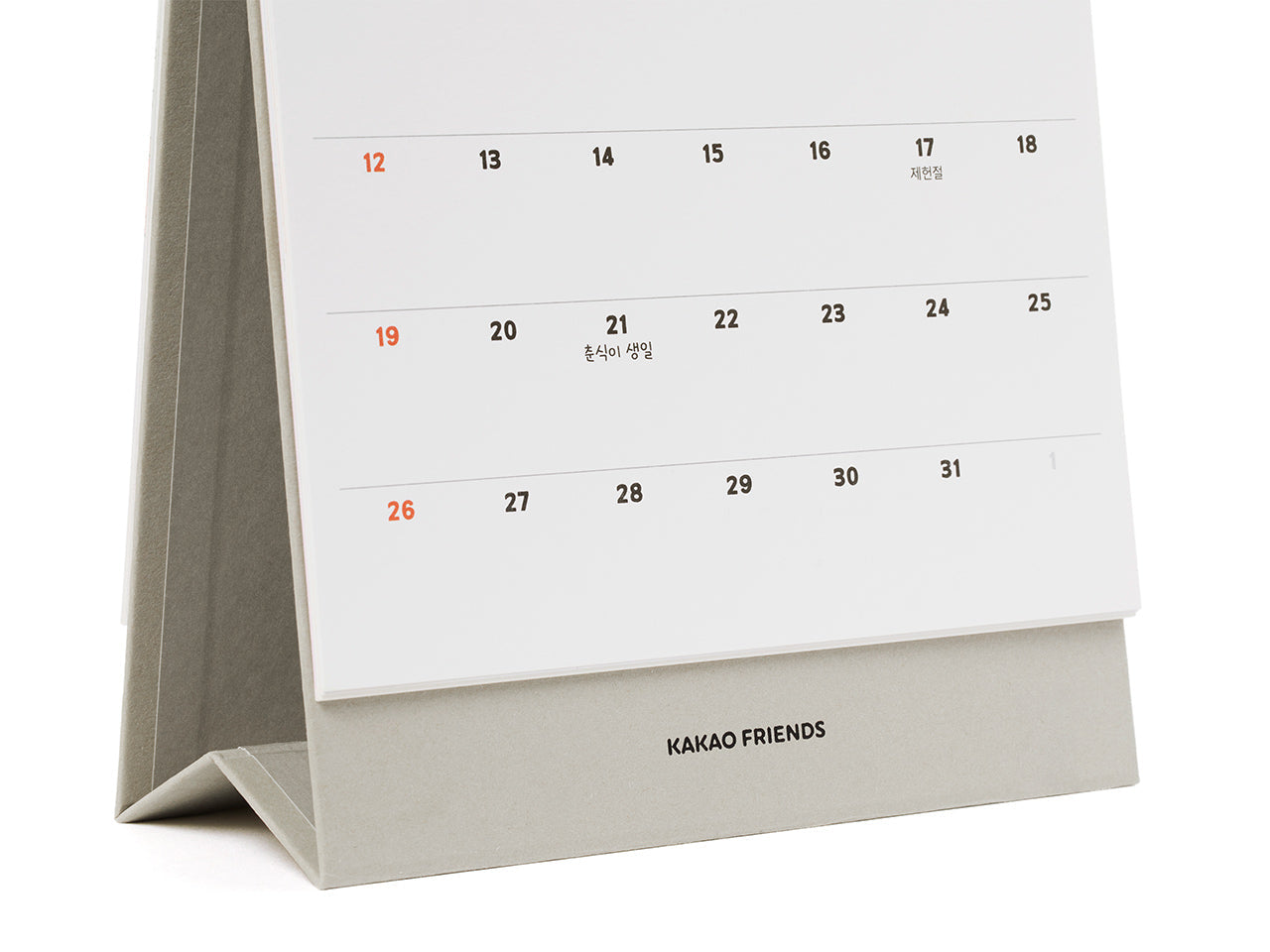2026 Agenda - Official Kakao Friends merchandise | Koolseoul