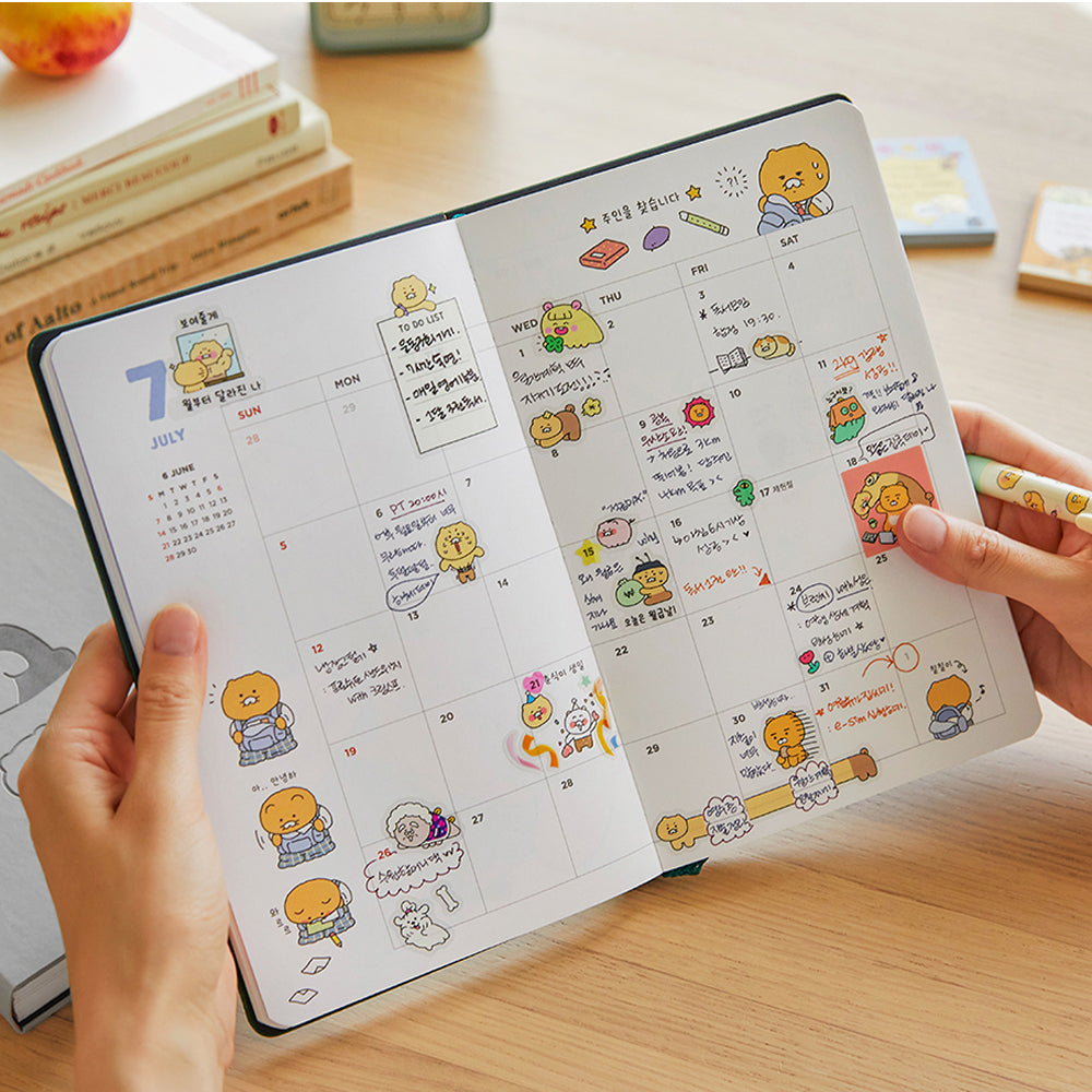 2026 Planner Grey Chunsik Agenda - Official Kakao Friends merchandise | Koolseoul
