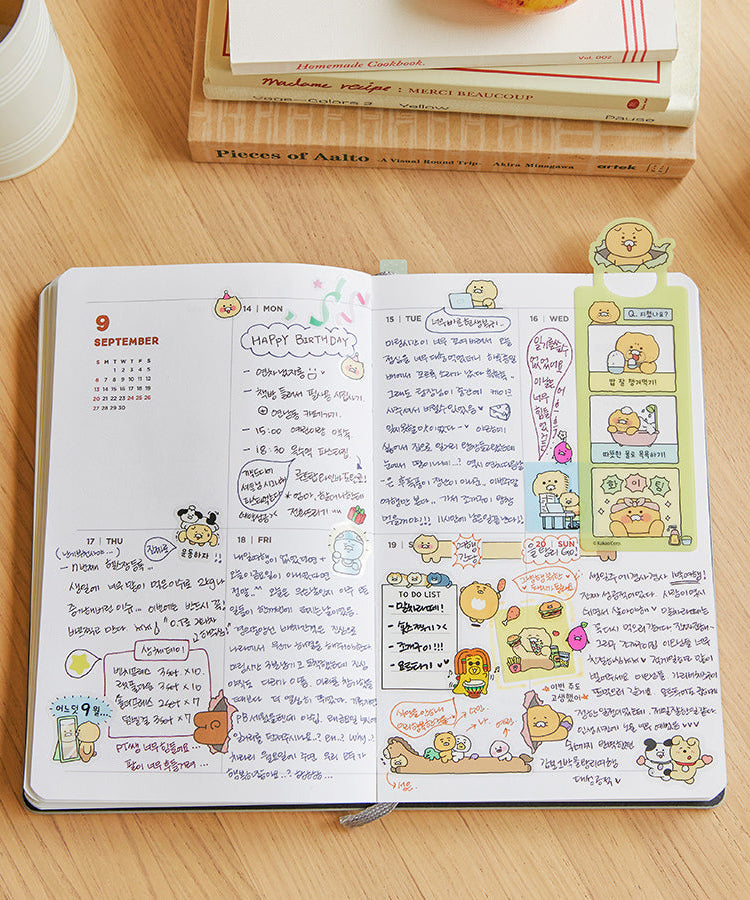 2026 Planner Grey Chunsik Agenda - Korean kawaii Kakao Friends | Koolseoul