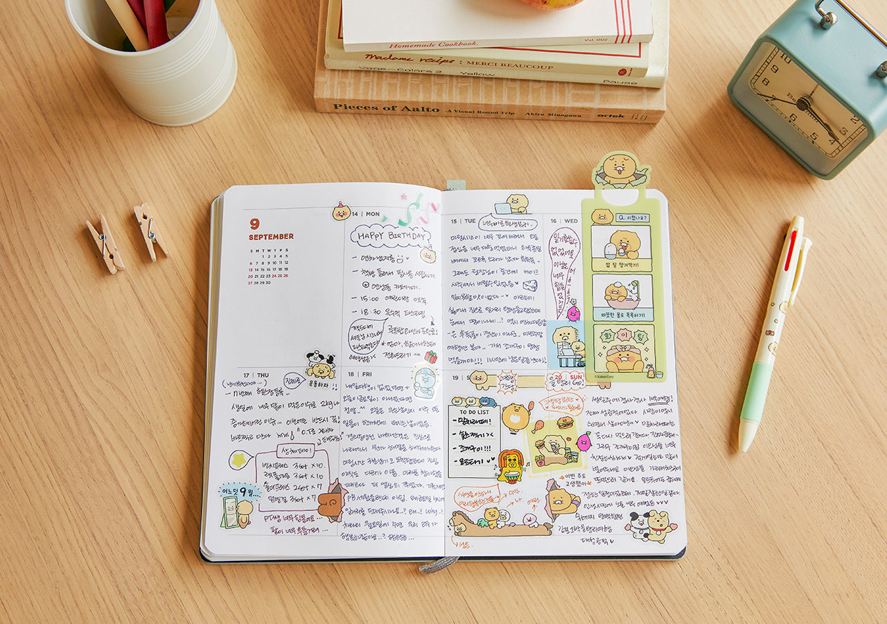 2026 Planner Grey Chunsik Agenda - Korean kawaii Kakao Friends | Koolseoul