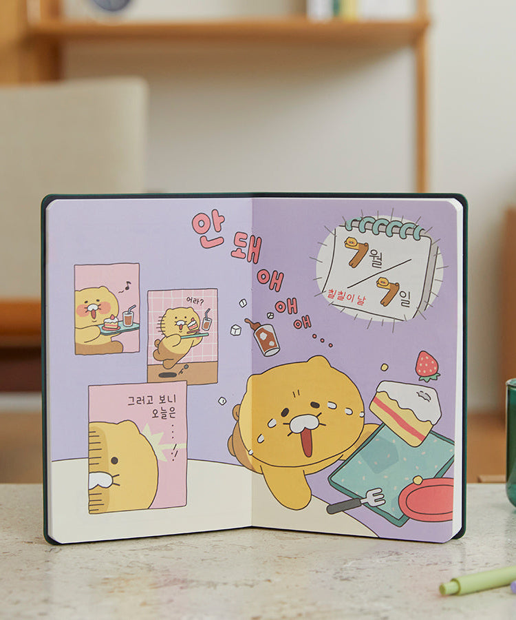 2026 Planner Grey Chunsik Agenda - Authentic Kakao Friends from Korea | Koolseoul