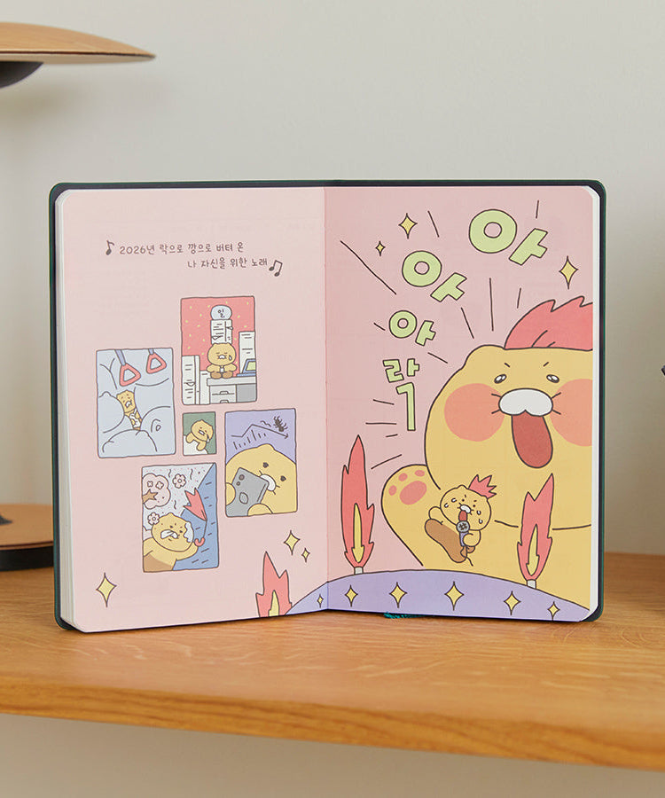 2026 Planner Grey Chunsik Agenda - Authentic Kakao Friends from Korea | Koolseoul