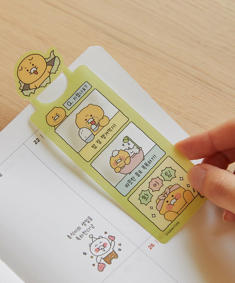 2026 Planner Grey Chunsik Agenda - Official Kakao Friends merchandise | Koolseoul