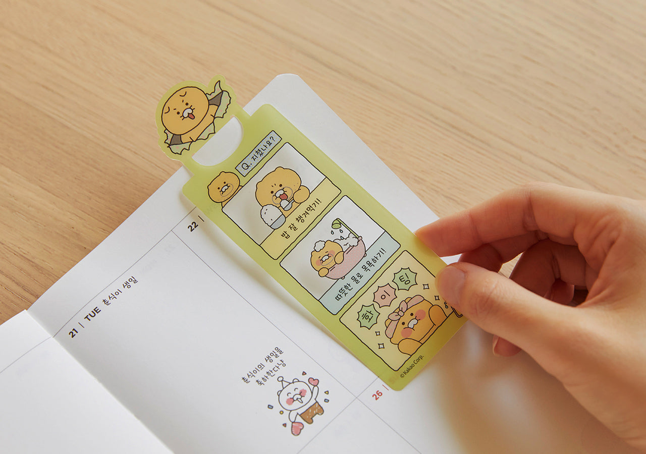 2026 Planner Grey Chunsik Agenda - Official Kakao Friends merchandise | Koolseoul