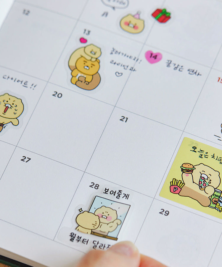2026 Planner Grey Chunsik Agenda - Authentic Kakao Friends from Korea | Koolseoul