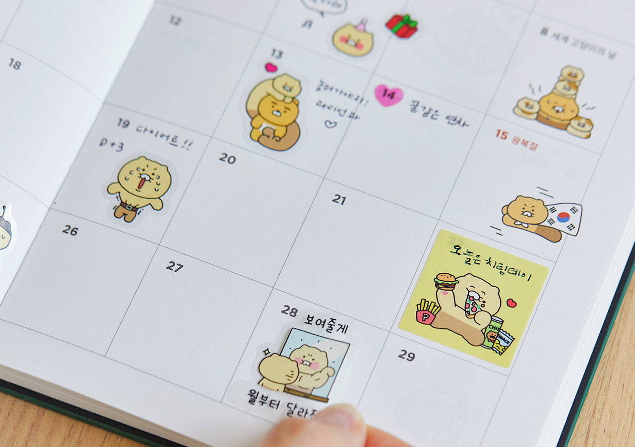 2026 Planner Grey Chunsik Agenda - Authentic Kakao Friends from Korea | Koolseoul