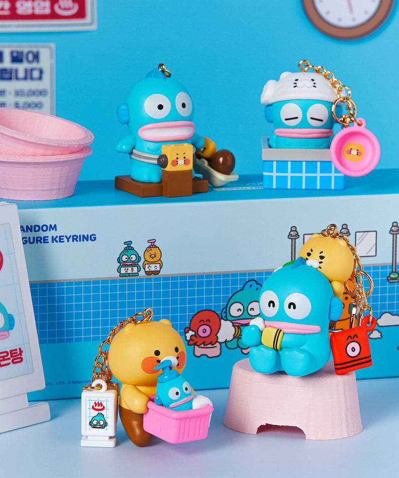 [Complete Set] X Friends Figurine Keychain 4 - Korean kawaii Kakao Friends | Koolseoul