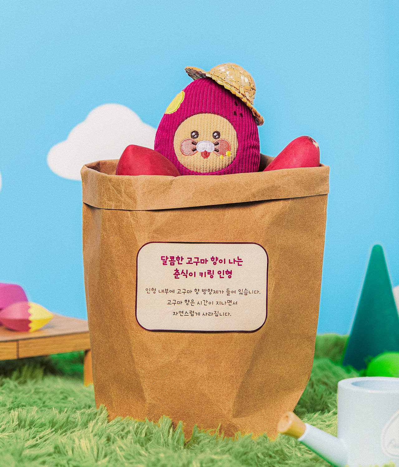 Keychain Plush Chunsik - Korean kawaii Kakao Friends | Koolseoul