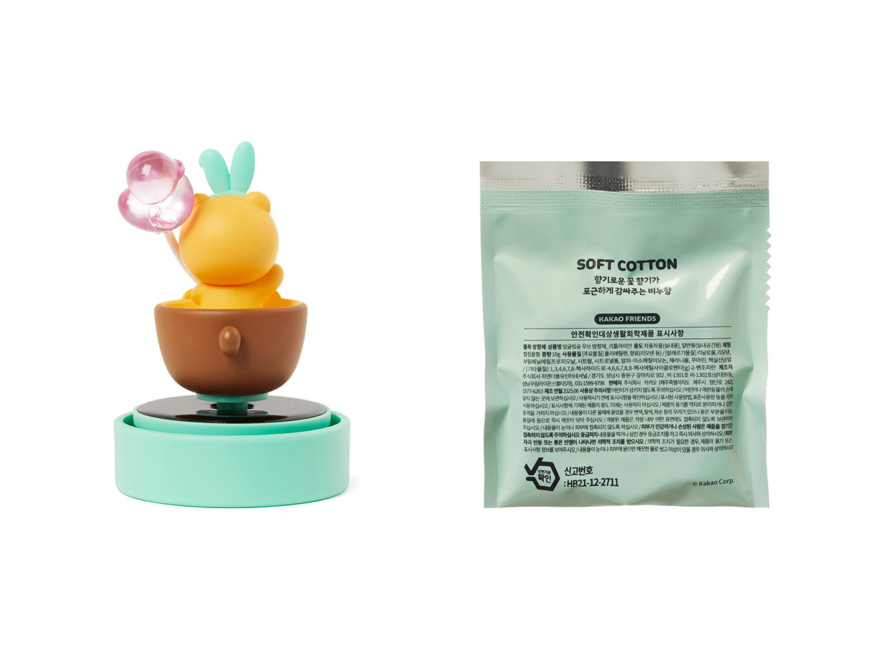 Air Freshener Little Ryan - Authentic Kakao Friends from Korea | Koolseoul
