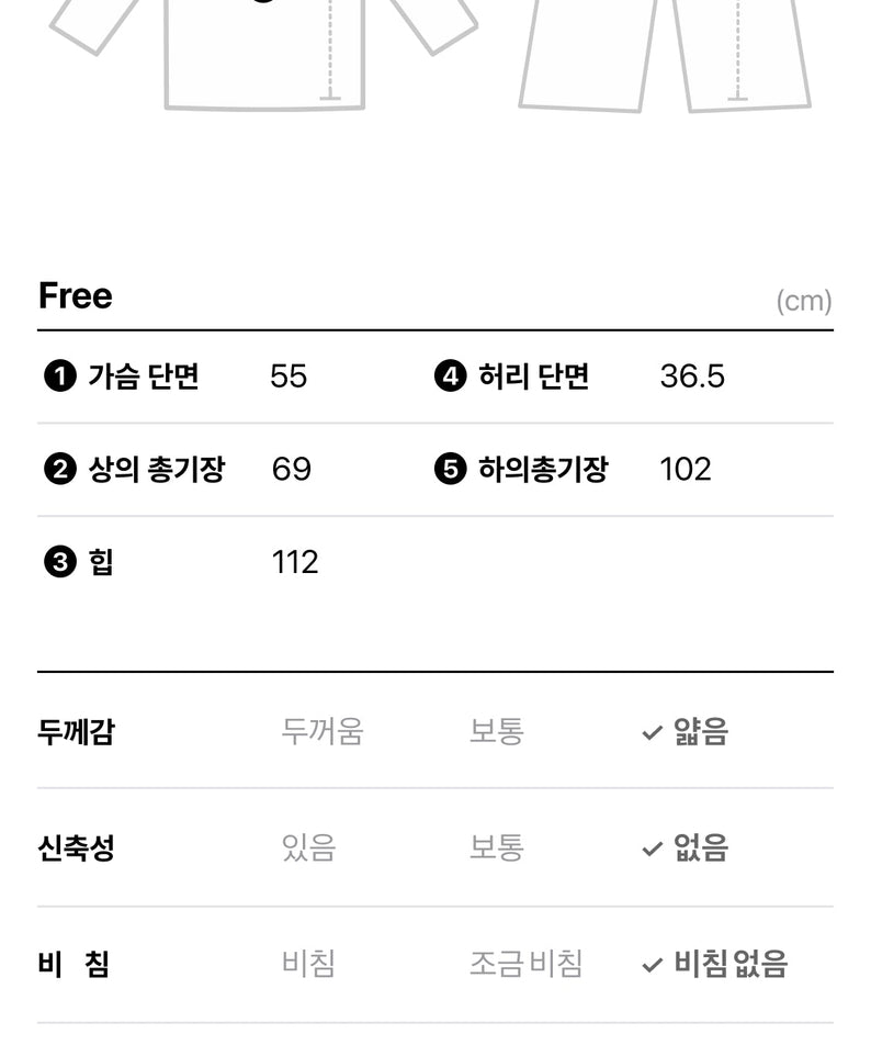 X Friends Women Pajamas Chunsik - Korean kawaii Kakao Friends | Koolseoul
