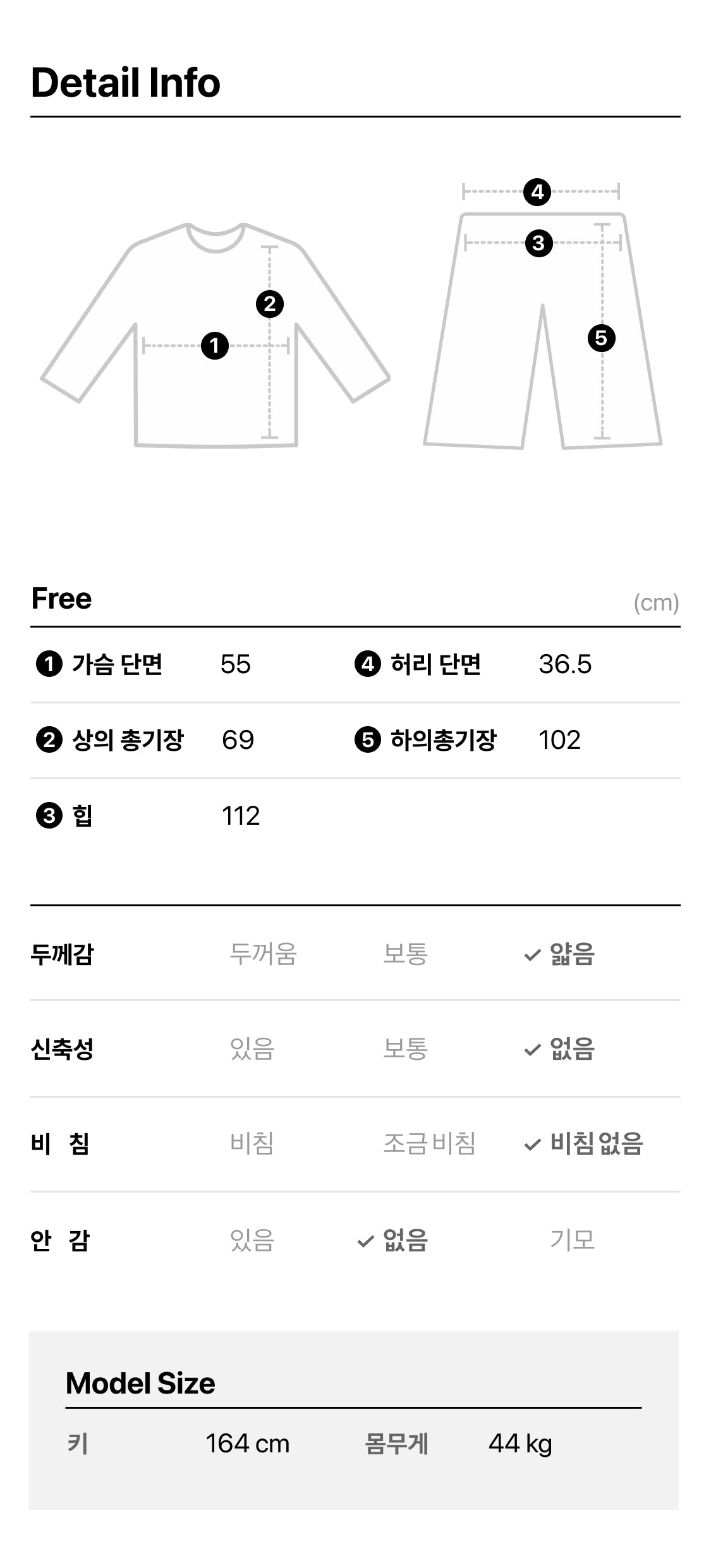 X Friends Women Pajamas Chunsik - Korean kawaii Kakao Friends | Koolseoul