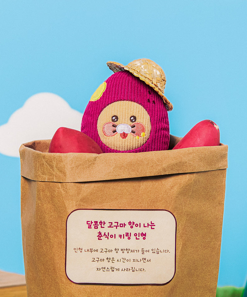 Keychain Plush Chunsik - Korean kawaii Kakao Friends | Koolseoul
