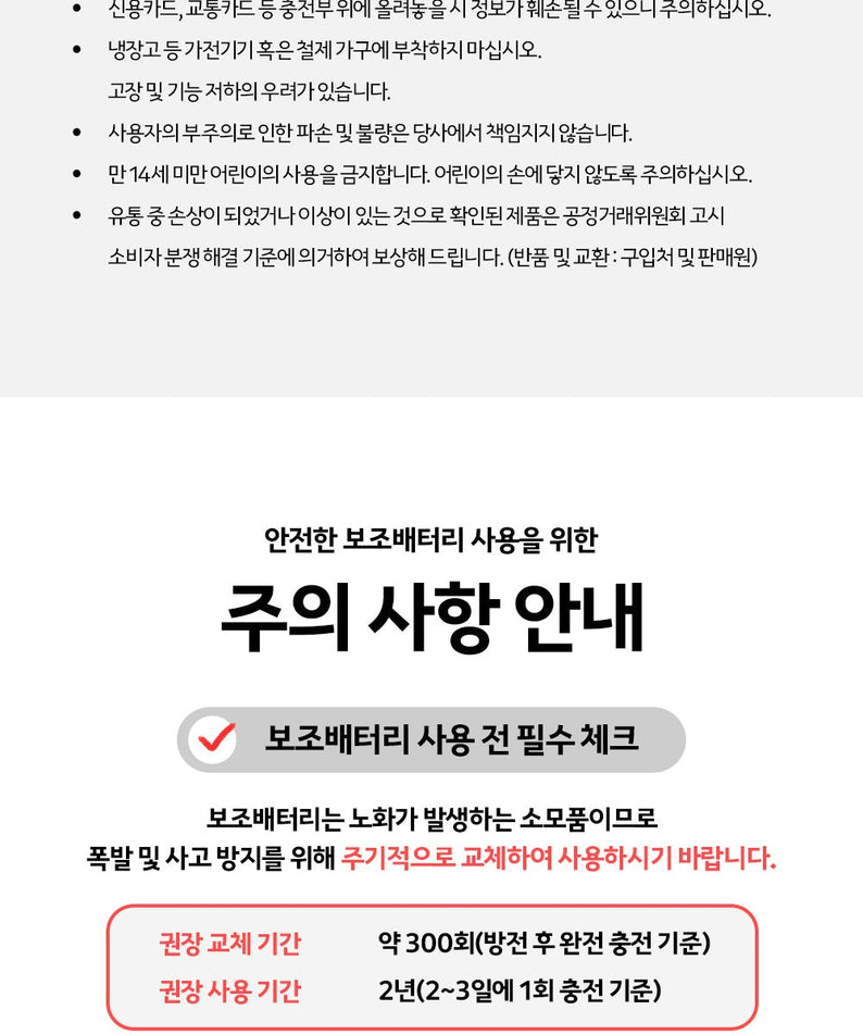 + Power Bank 5,000 Chunsik - Korean kawaii Kakao Friends | Koolseoul