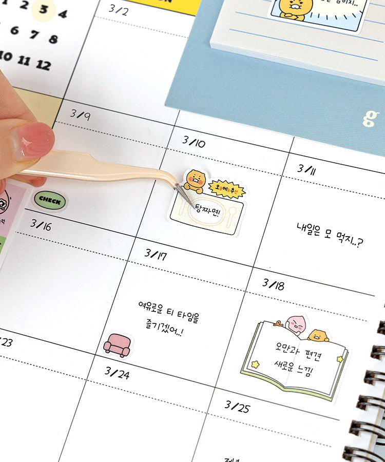 Sticker Set 3P - Korean kawaii Kakao Friends | Koolseoul