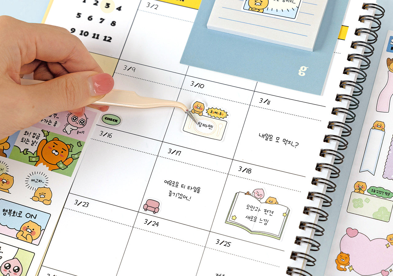 Sticker Set 3P - Korean kawaii Kakao Friends | Koolseoul