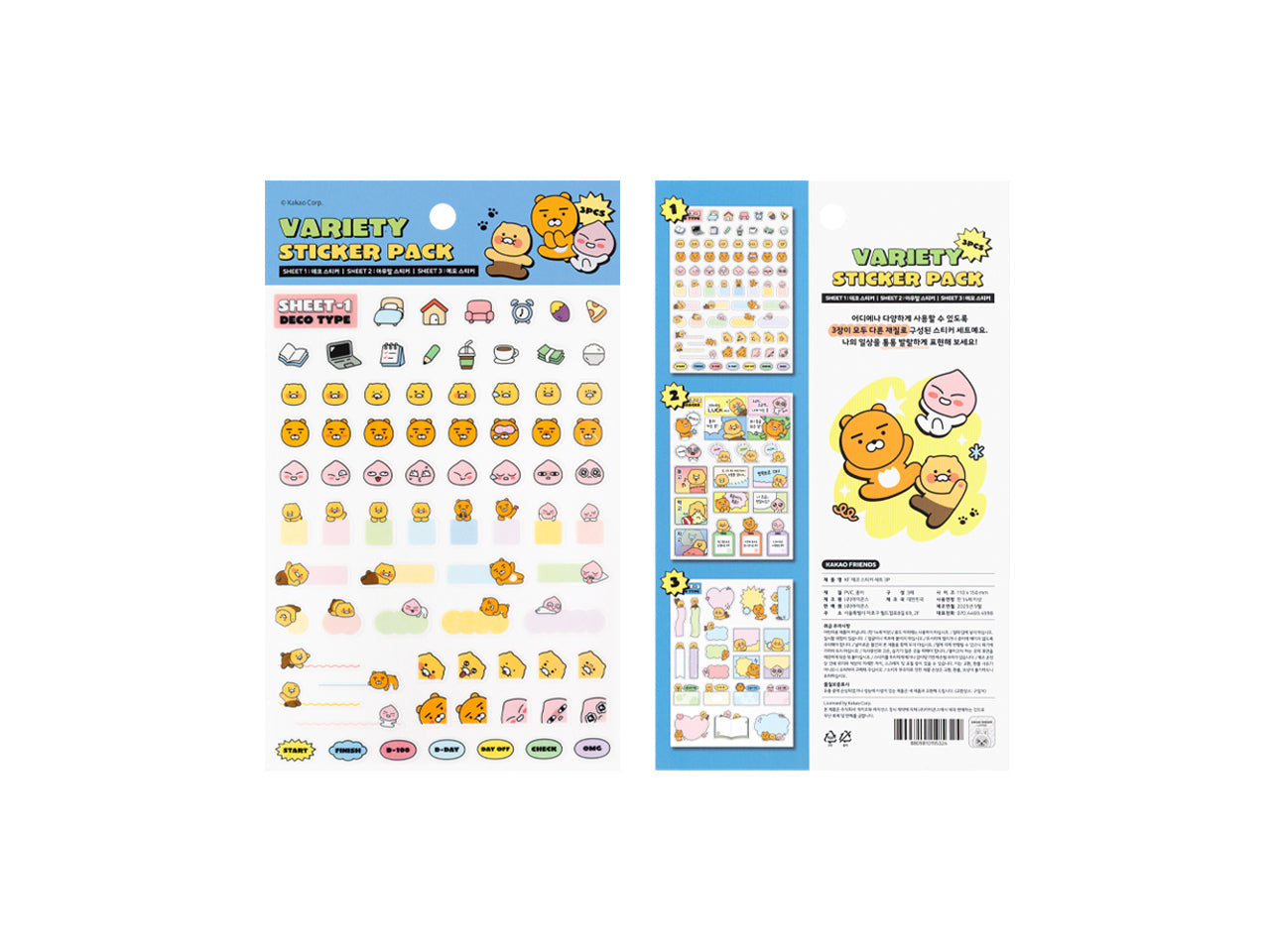 Sticker Set 3P - Official Kakao Friends merchandise | Koolseoul