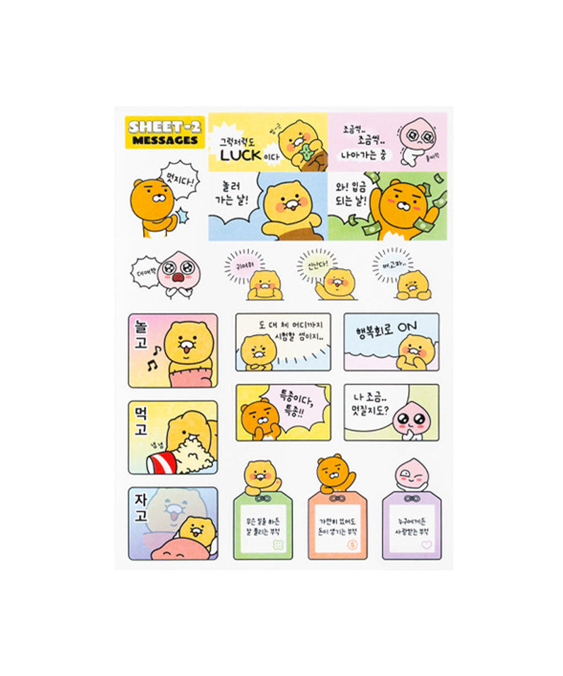 Sticker Set 3P - Korean kawaii Kakao Friends | Koolseoul