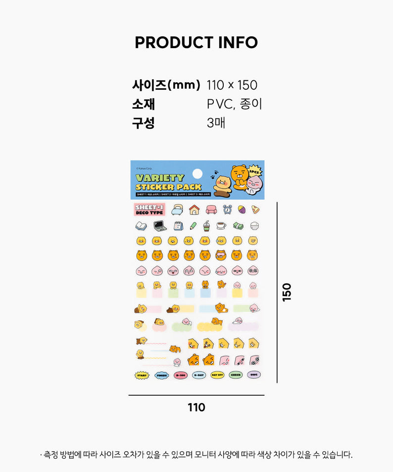 Sticker Set 3P - Korean kawaii Kakao Friends | Koolseoul