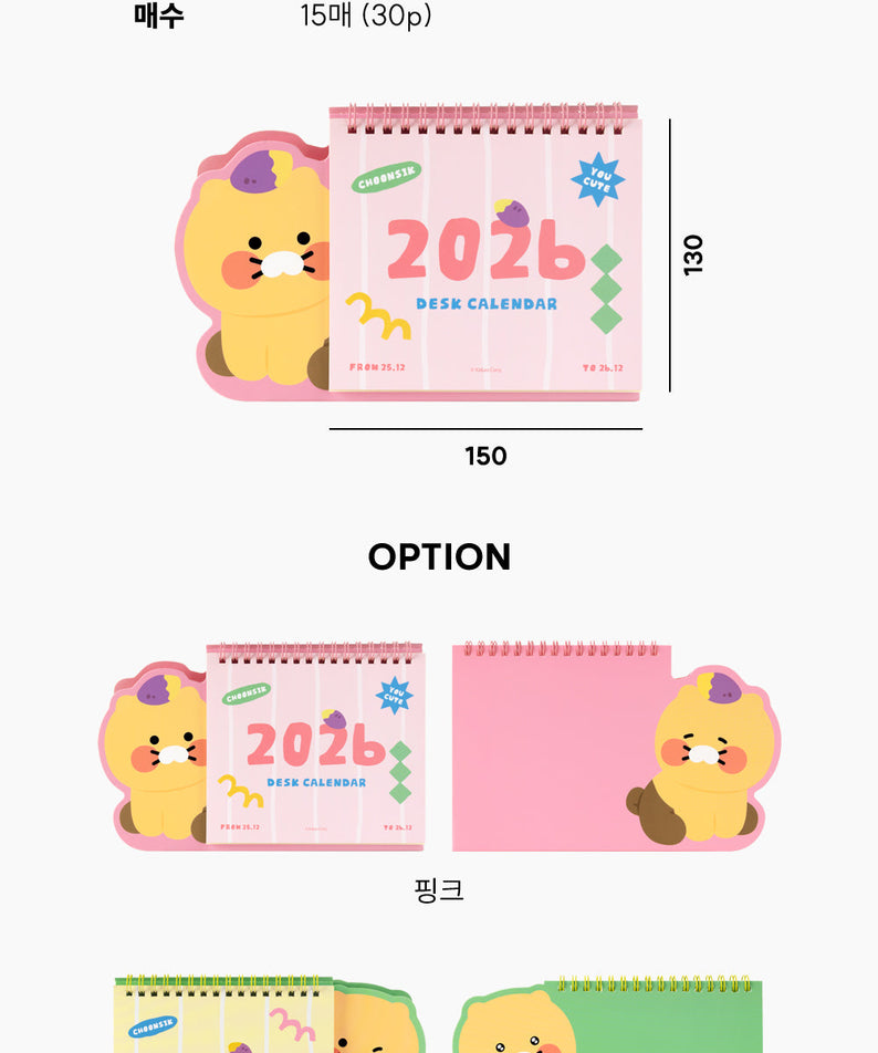2026 Rose Chunsik Agenda - Authentic Kakao Friends from Korea | Koolseoul