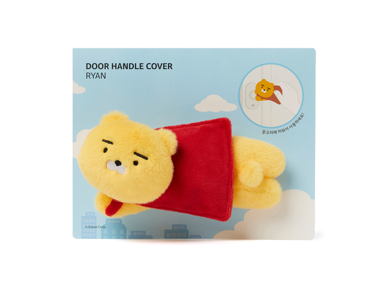 Plush Ryan - Authentic Kakao Friends from Korea | Koolseoul
