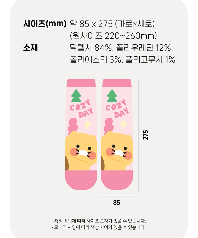 Chunsik Socks Set 3P - Korean kawaii Kakao Friends | Koolseoul