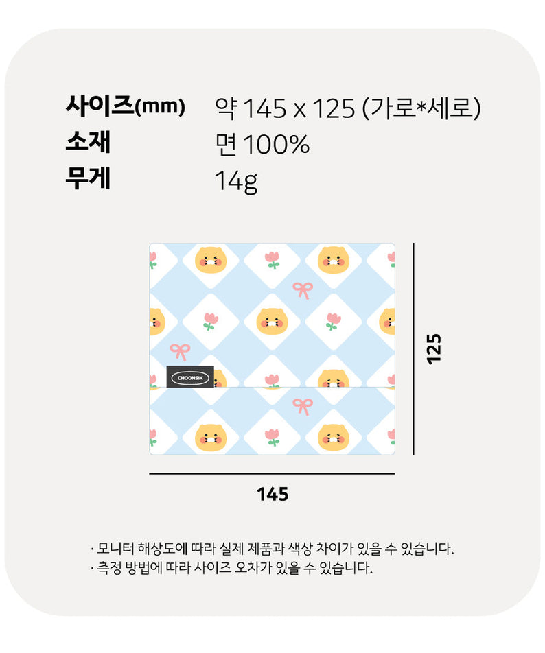 Chunsik Pouch - Authentic Kakao Friends from Korea | Koolseoul