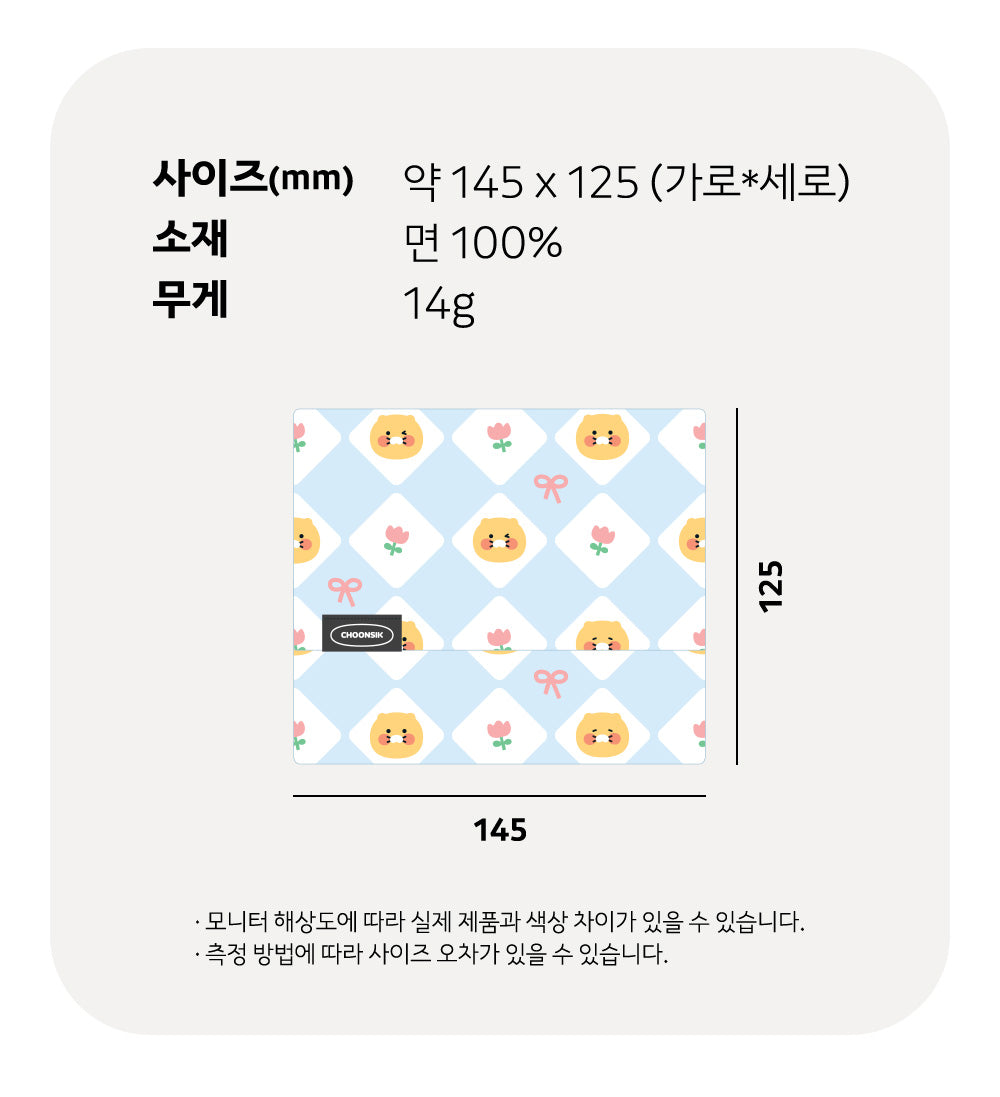 Chunsik Pouch - Authentic Kakao Friends from Korea | Koolseoul