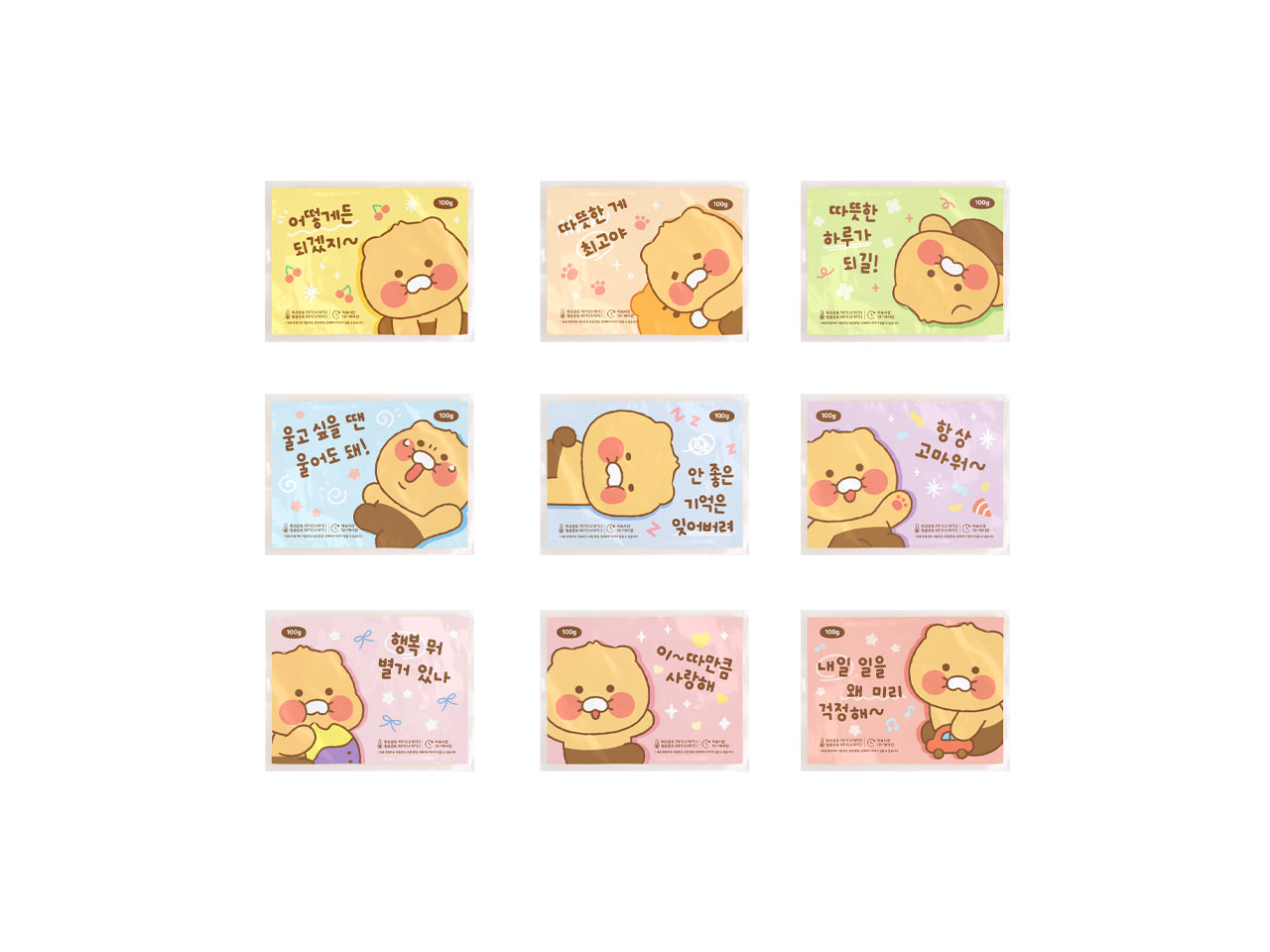 Set 10P Chaufferette - Authentic Kakao Friends from Korea | Koolseoul