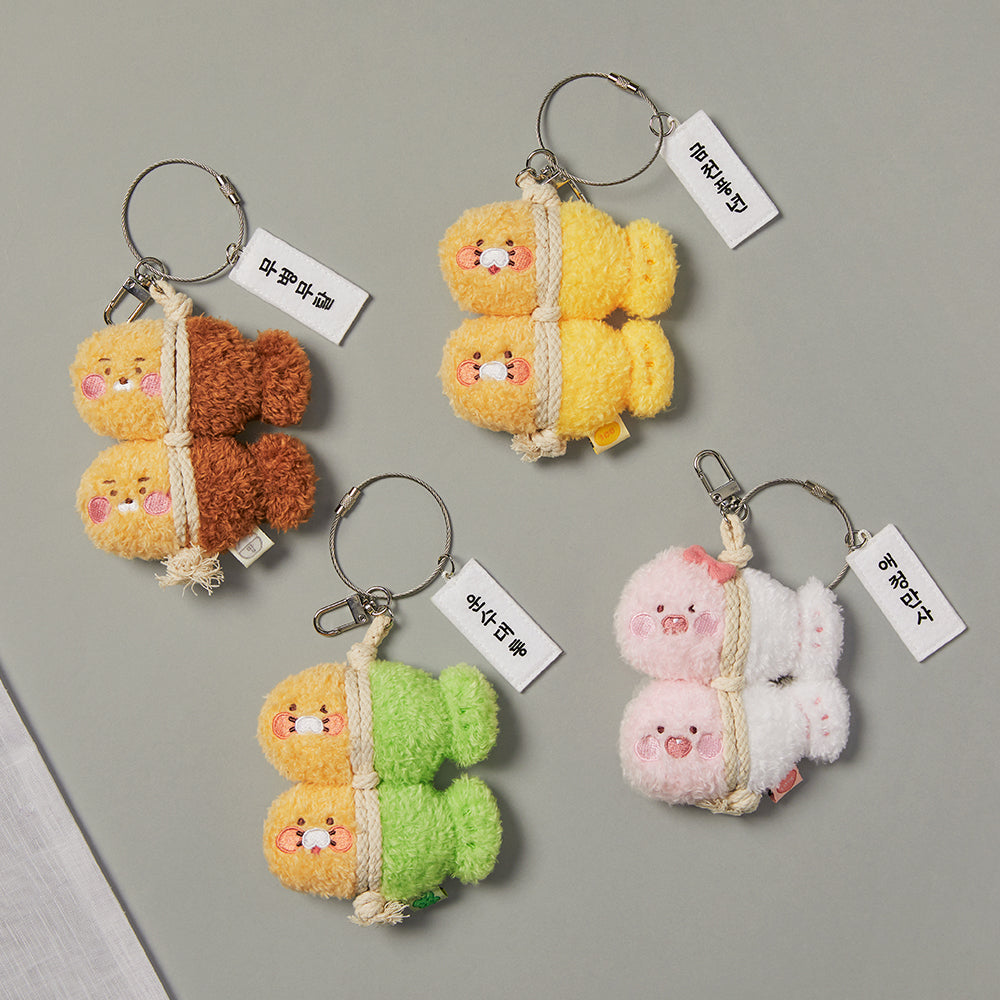 Keychain Little Ryan Plush - Authentic Kakao Friends from Korea | Koolseoul