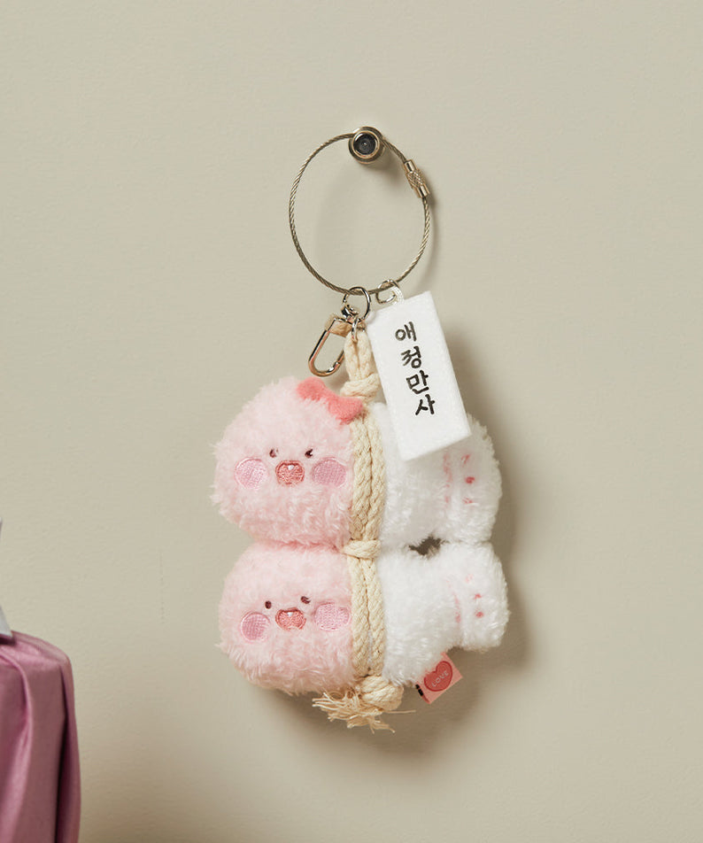Keychain Little Apeach Plush - Korean kawaii Kakao Friends | Koolseoul