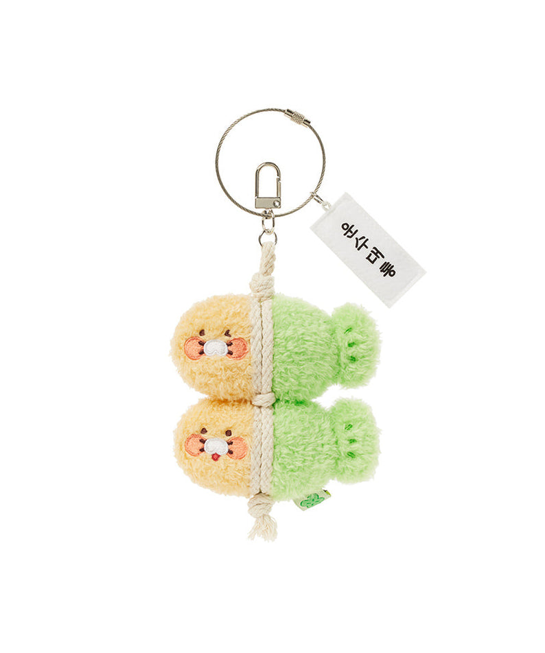 Keychain Chunsik Plush - Korean kawaii Kakao Friends | Koolseoul
