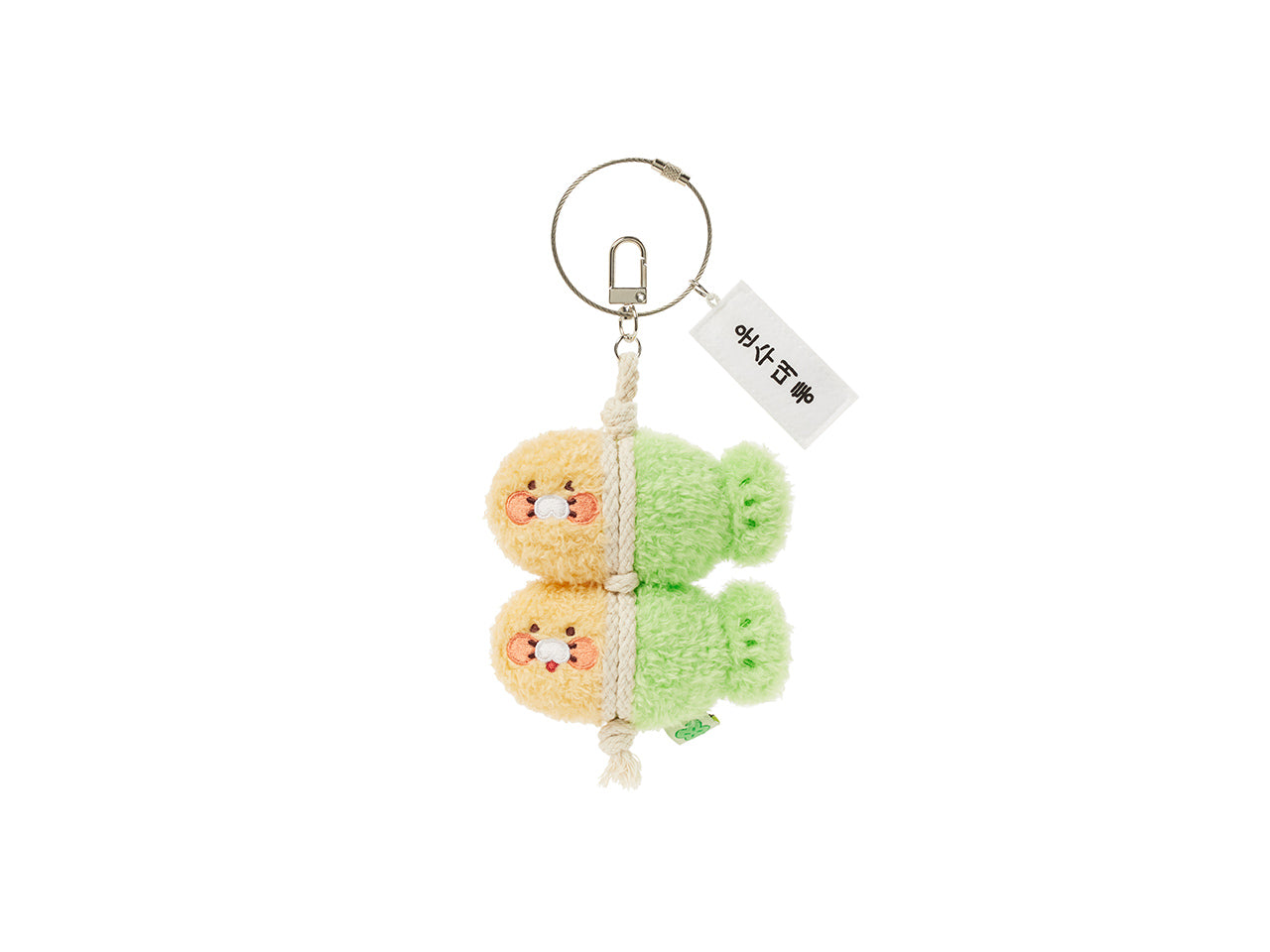Keychain Chunsik Plush - Korean kawaii Kakao Friends | Koolseoul