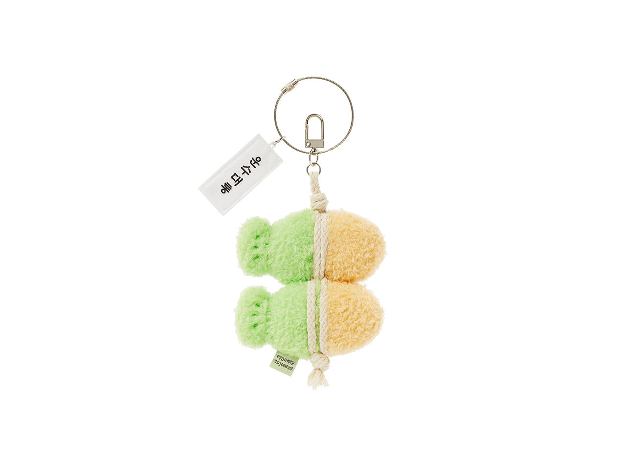 Keychain Chunsik Plush - Authentic Kakao Friends from Korea | Koolseoul